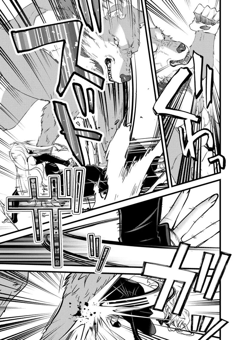 Mob Kousei No Ore Demo Boukensha Ni Nareba Riajuu Ni Naremasuka Chapter 33b Page 4