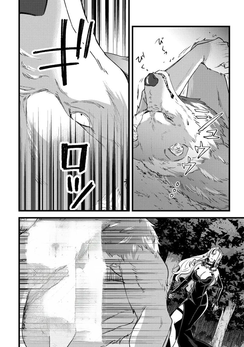 Mob Kousei No Ore Demo Boukensha Ni Nareba Riajuu Ni Naremasuka Chapter 33b Page 7