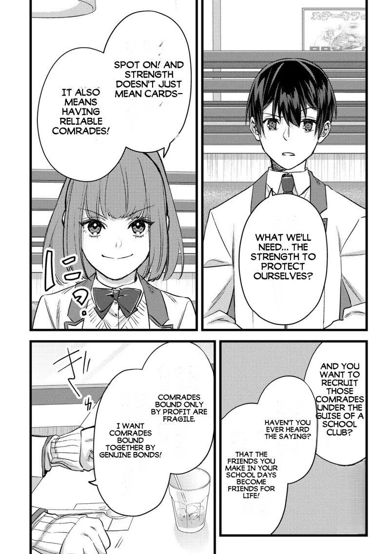 Mob Kousei No Ore Demo Boukensha Ni Nareba Riajuu Ni Naremasuka Chapter 34b Page 16