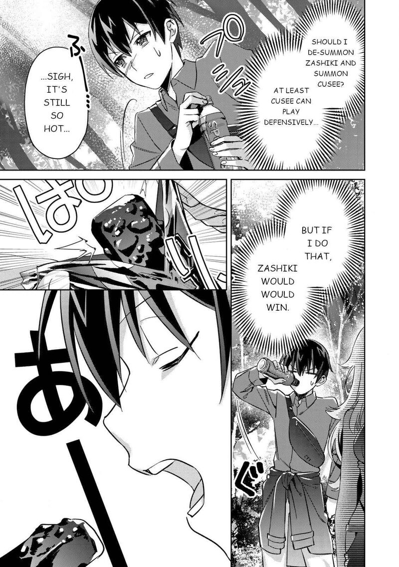 Mob Kousei No Ore Demo Boukensha Ni Nareba Riajuu Ni Naremasuka Chapter 4 Page 14