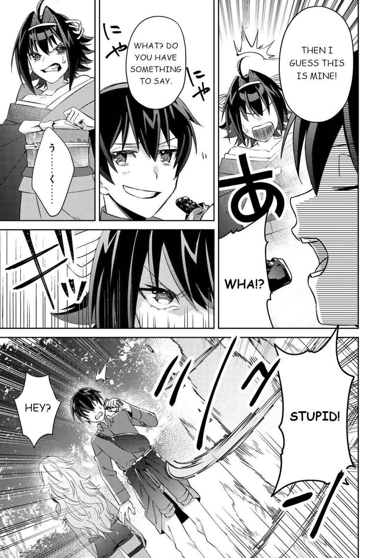 Mob Kousei No Ore Demo Boukensha Ni Nareba Riajuu Ni Naremasuka Chapter 4 Page 18