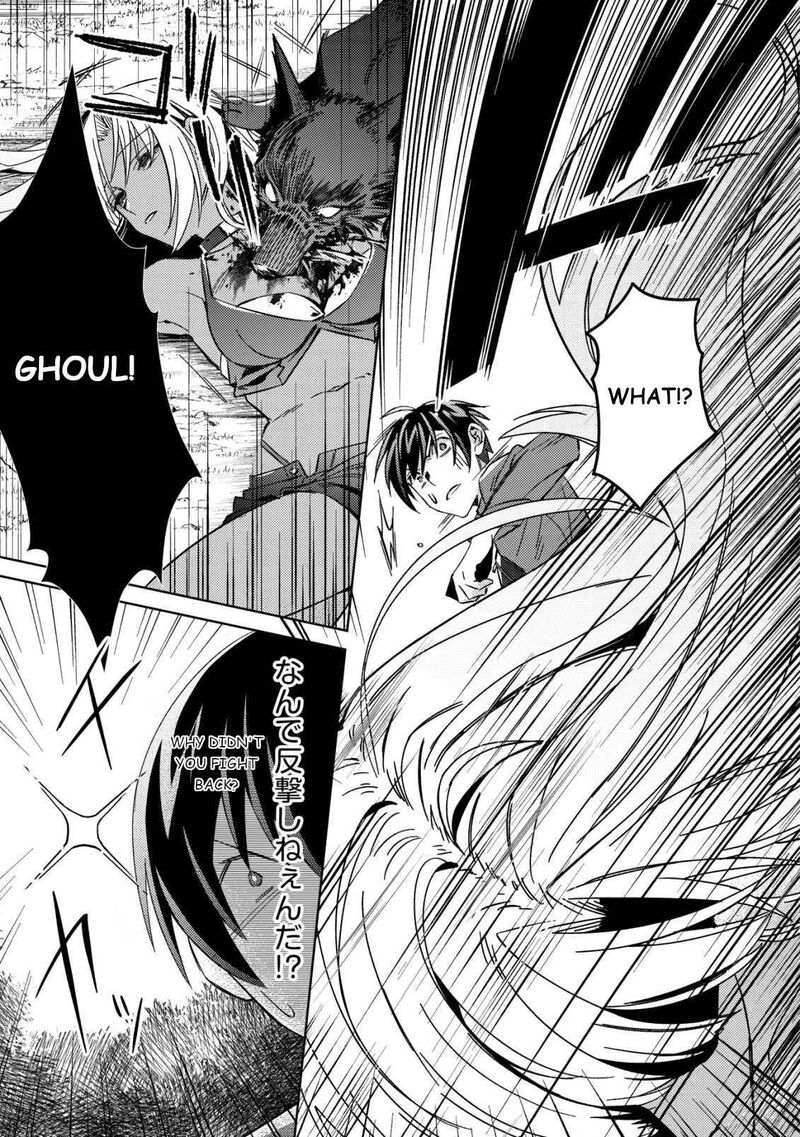 Mob Kousei No Ore Demo Boukensha Ni Nareba Riajuu Ni Naremasuka Chapter 4 Page 20
