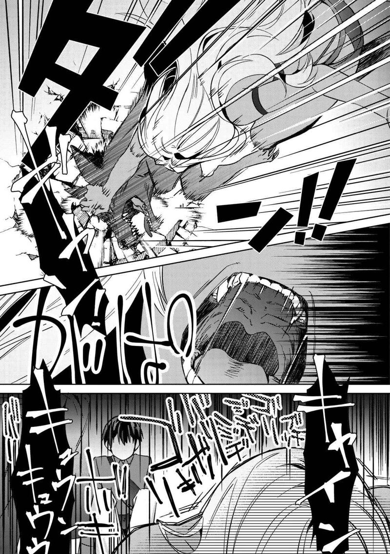 Mob Kousei No Ore Demo Boukensha Ni Nareba Riajuu Ni Naremasuka Chapter 4 Page 24