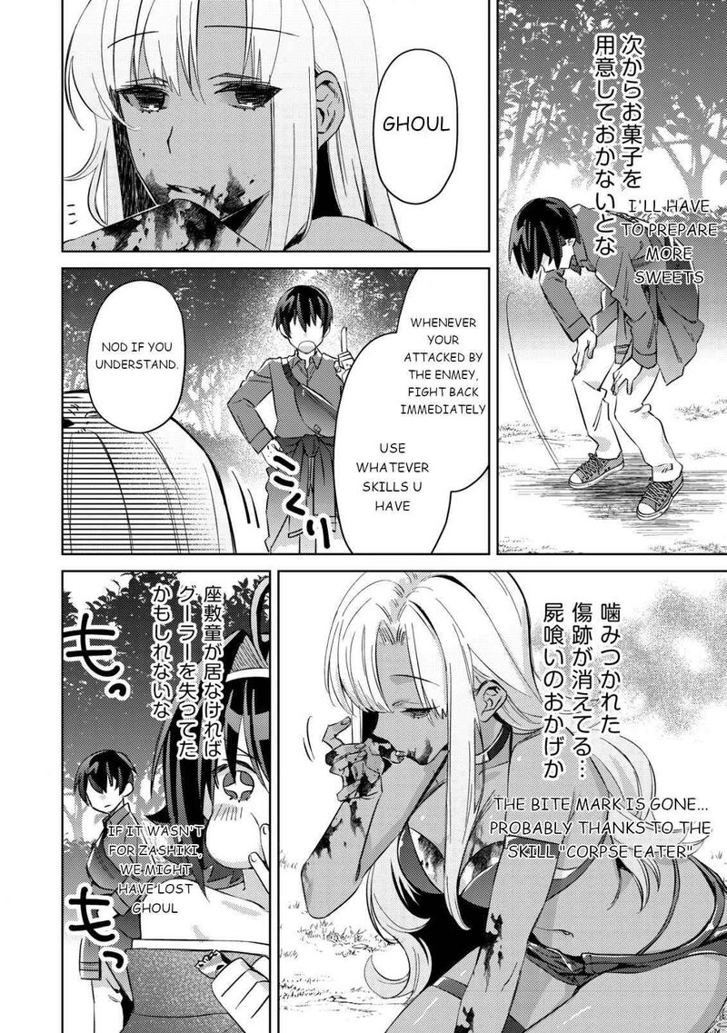 Mob Kousei No Ore Demo Boukensha Ni Nareba Riajuu Ni Naremasuka Chapter 4 Page 27
