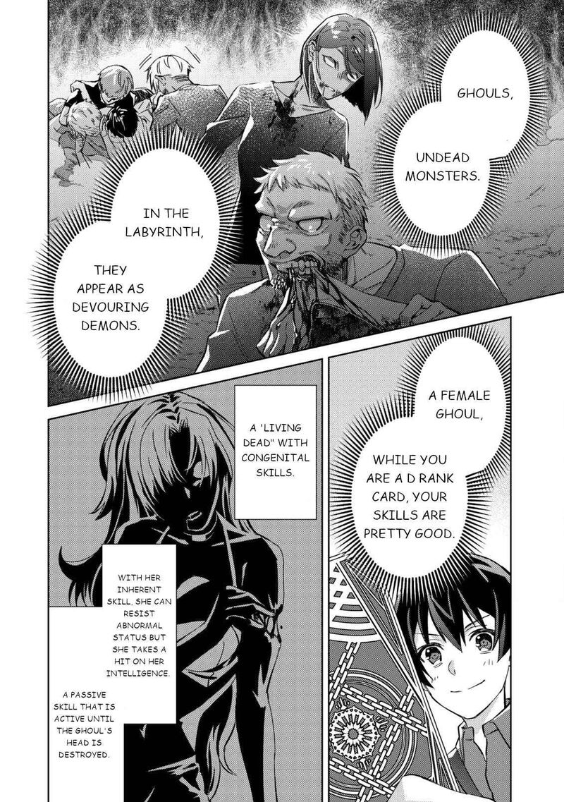Mob Kousei No Ore Demo Boukensha Ni Nareba Riajuu Ni Naremasuka Chapter 4 Page 3