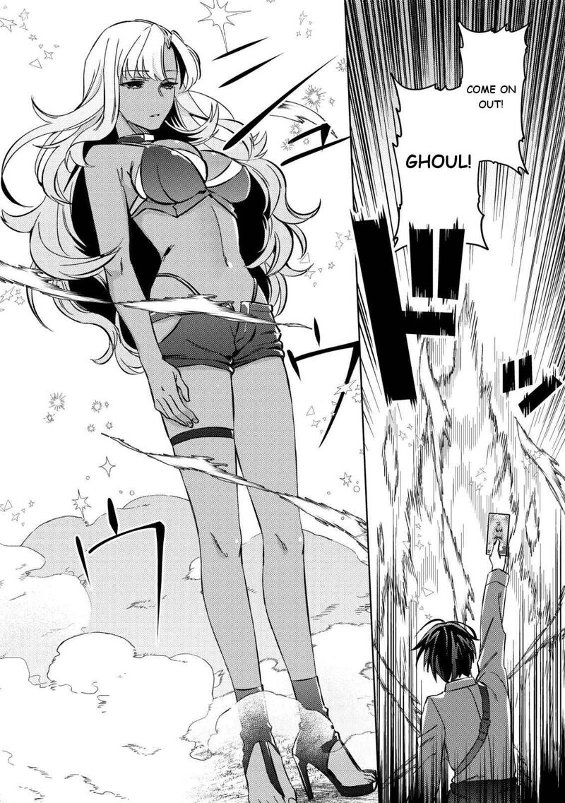 Mob Kousei No Ore Demo Boukensha Ni Nareba Riajuu Ni Naremasuka Chapter 4 Page 5