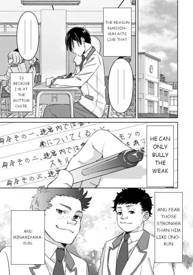 Mob Kousei No Ore Demo Boukensha Ni Nareba Riajuu Ni Naremasuka Chapter 5 Page 10