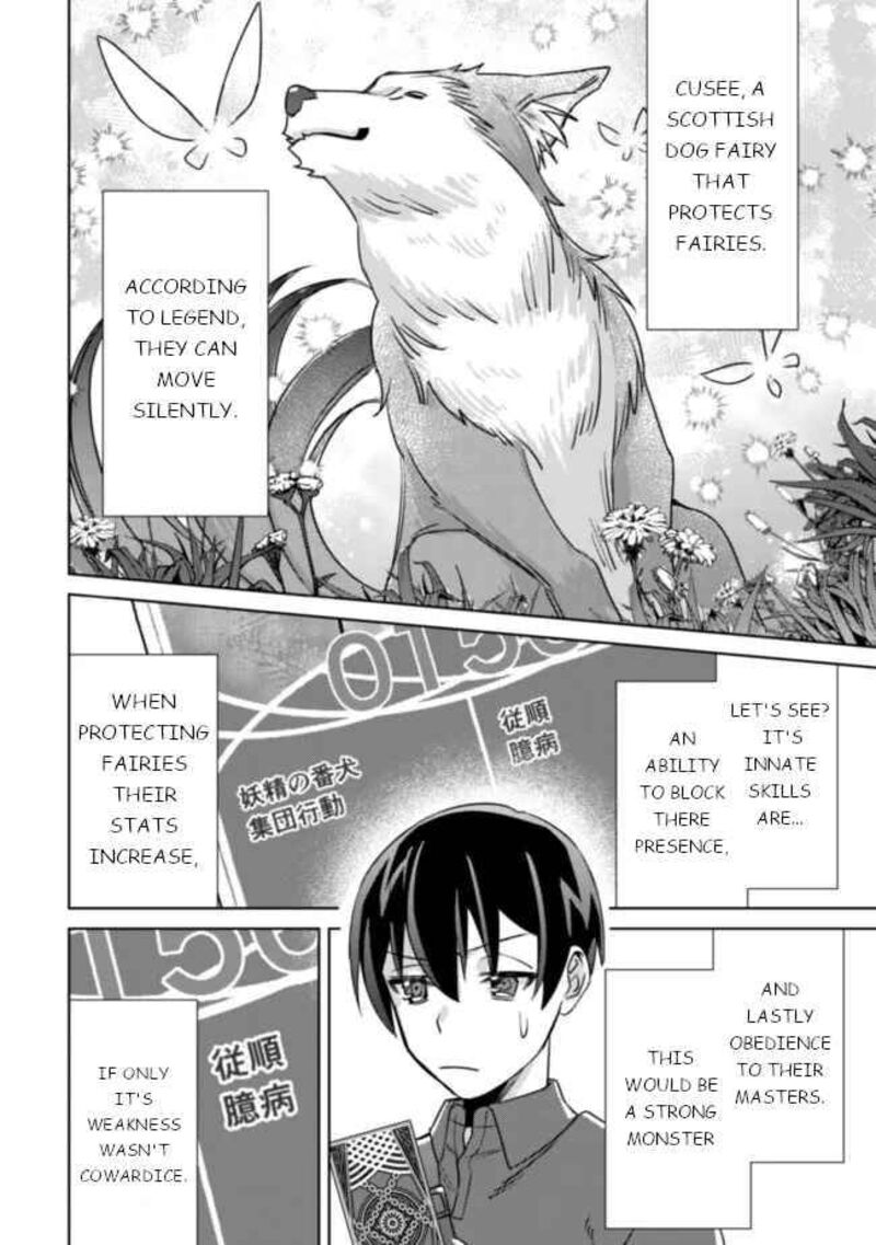 Mob Kousei No Ore Demo Boukensha Ni Nareba Riajuu Ni Naremasuka Chapter 5 Page 13