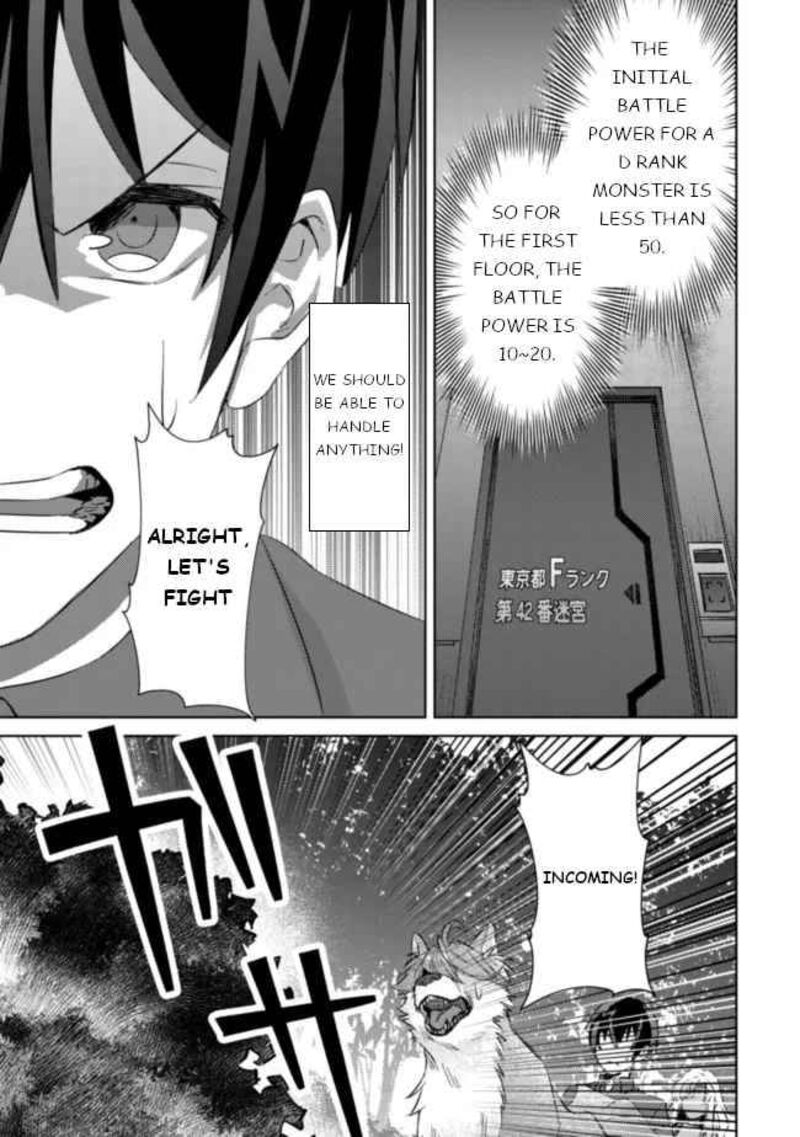 Mob Kousei No Ore Demo Boukensha Ni Nareba Riajuu Ni Naremasuka Chapter 5 Page 22