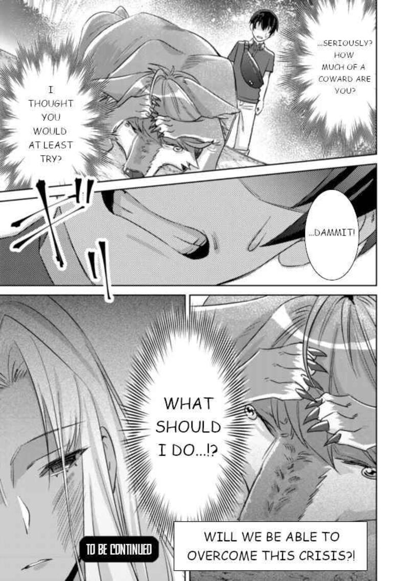 Mob Kousei No Ore Demo Boukensha Ni Nareba Riajuu Ni Naremasuka Chapter 5 Page 30