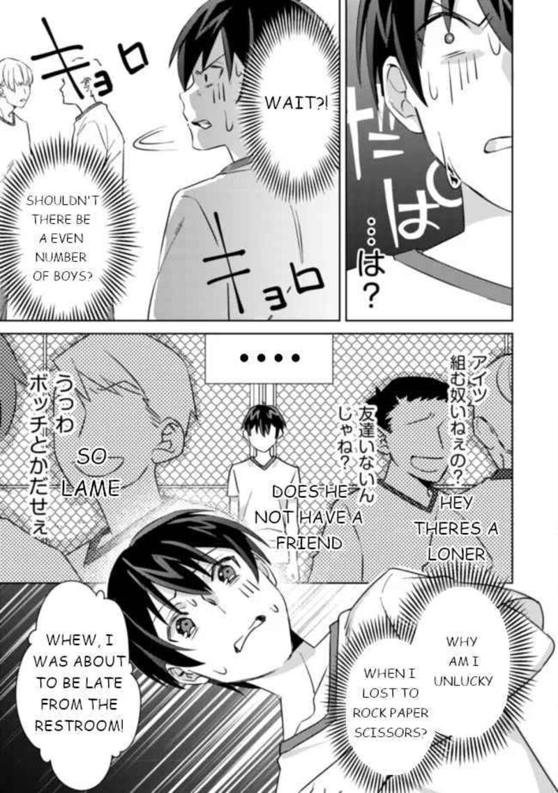 Mob Kousei No Ore Demo Boukensha Ni Nareba Riajuu Ni Naremasuka Chapter 5 Page 6