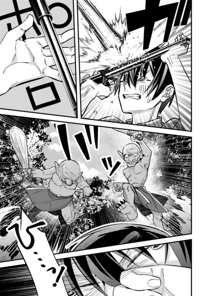 Mob Kousei No Ore Demo Boukensha Ni Nareba Riajuu Ni Naremasuka Chapter 6 Page 10