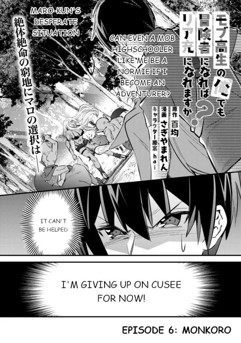 Mob Kousei No Ore Demo Boukensha Ni Nareba Riajuu Ni Naremasuka Chapter 6 Page 2
