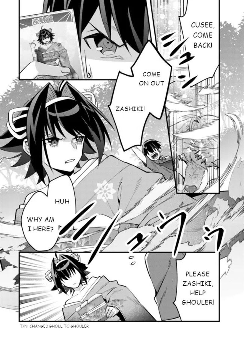 Mob Kousei No Ore Demo Boukensha Ni Nareba Riajuu Ni Naremasuka Chapter 6 Page 3