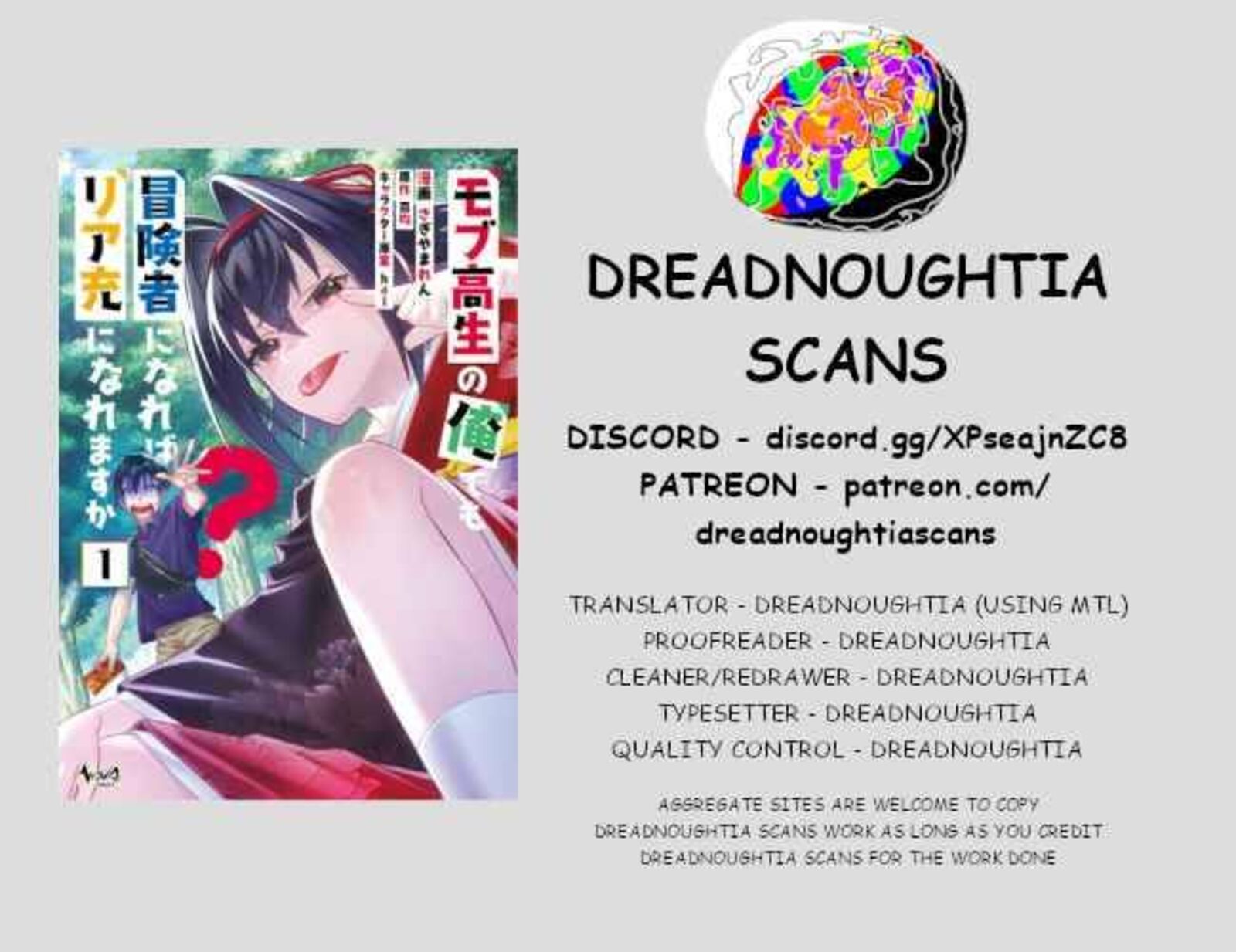 Mob Kousei No Ore Demo Boukensha Ni Nareba Riajuu Ni Naremasuka Chapter 7 Page 1