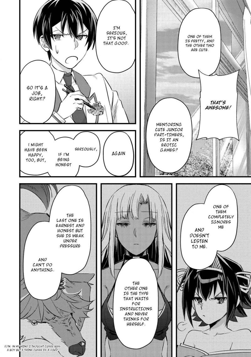 Mob Kousei No Ore Demo Boukensha Ni Nareba Riajuu Ni Naremasuka Chapter 7 Page 21