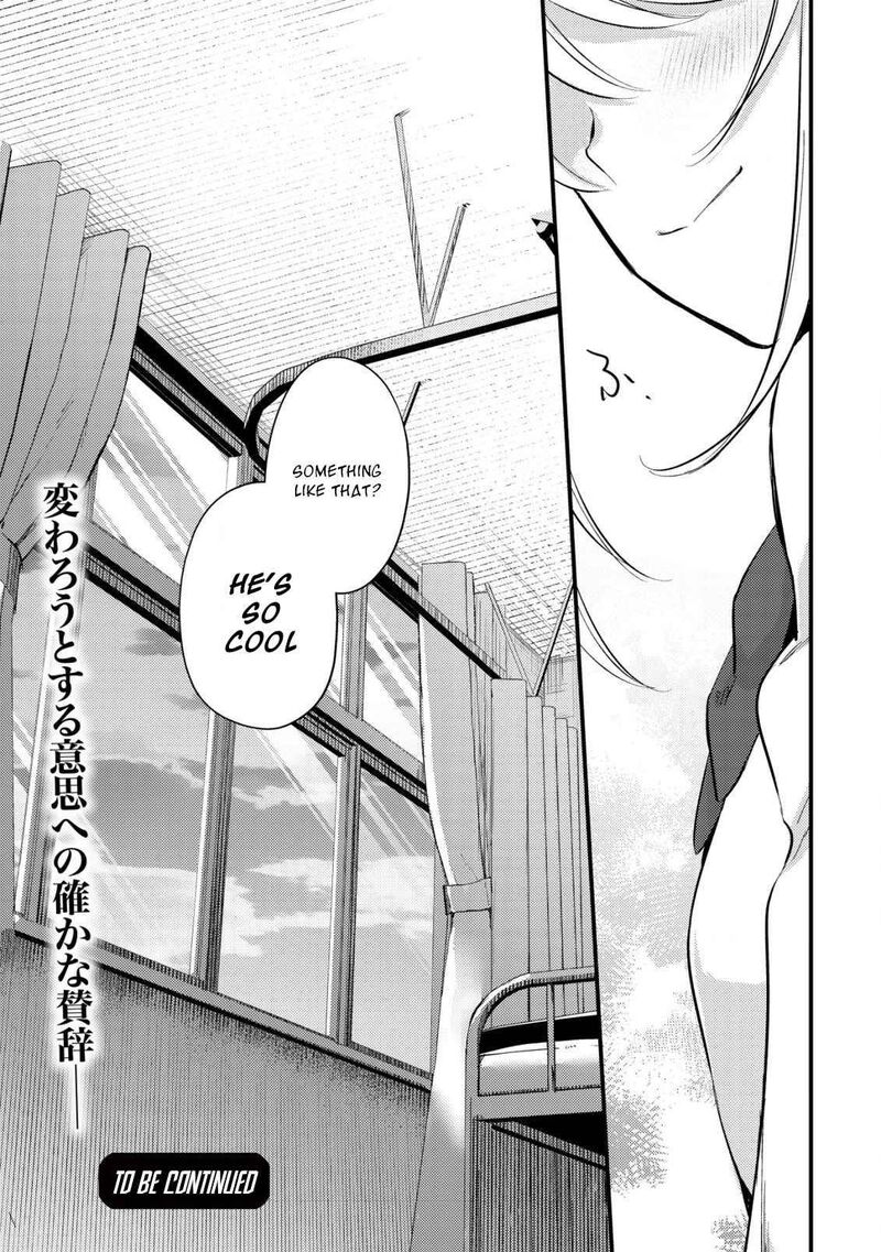 Mob Kousei No Ore Demo Boukensha Ni Nareba Riajuu Ni Naremasuka Chapter 7 Page 32