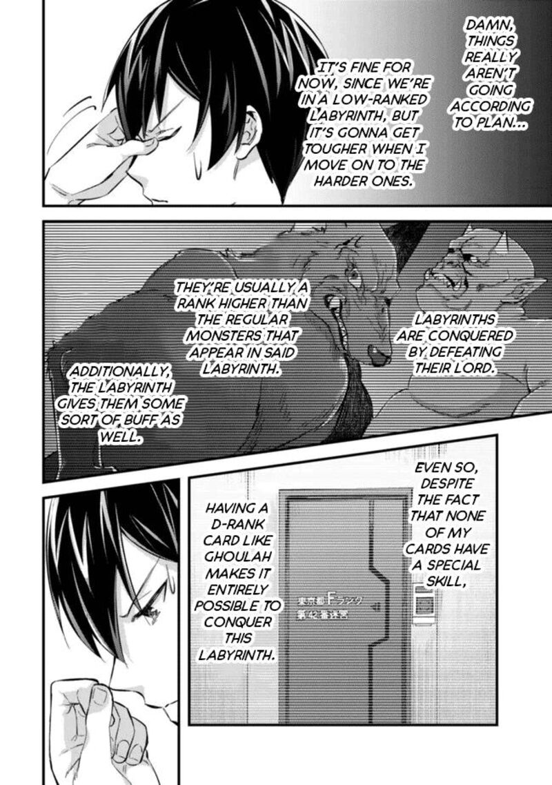 Mob Kousei No Ore Demo Boukensha Ni Nareba Riajuu Ni Naremasuka Chapter 8 Page 14