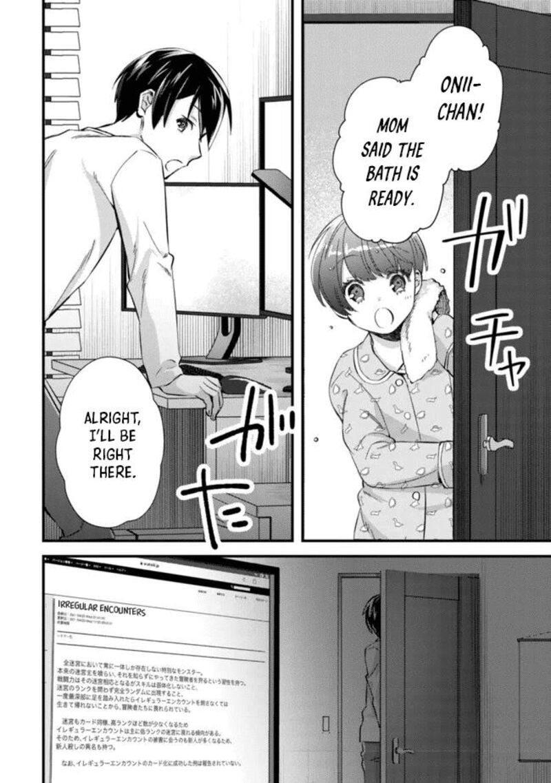 Mob Kousei No Ore Demo Boukensha Ni Nareba Riajuu Ni Naremasuka Chapter 8 Page 20