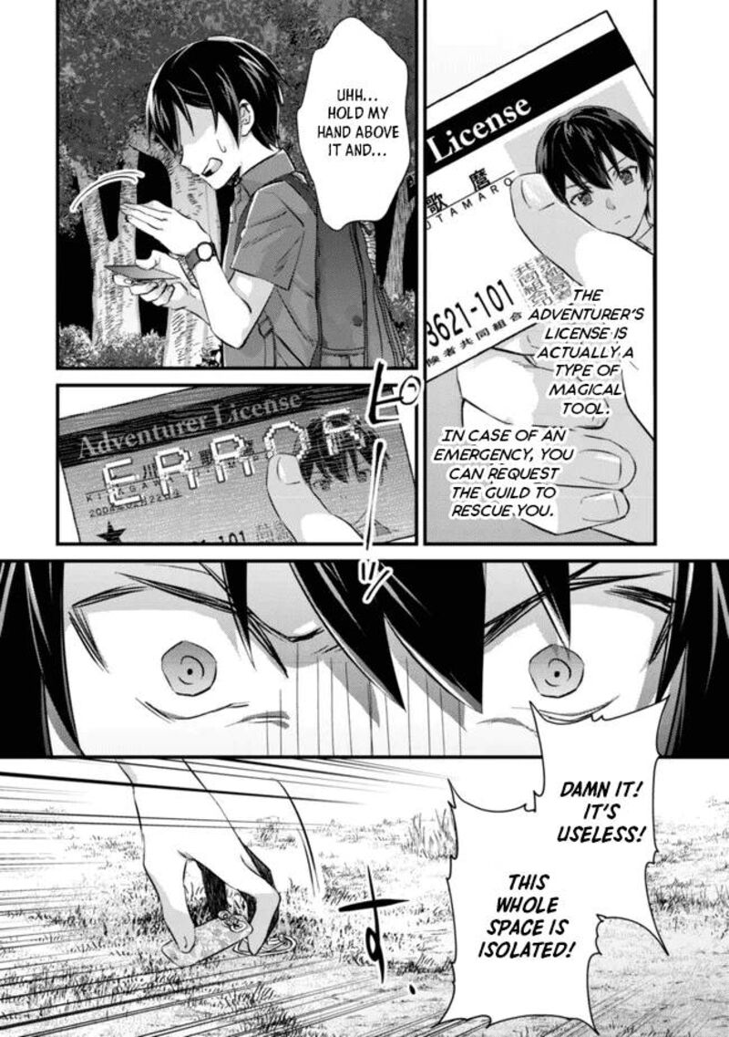 Mob Kousei No Ore Demo Boukensha Ni Nareba Riajuu Ni Naremasuka Chapter 9 Page 16