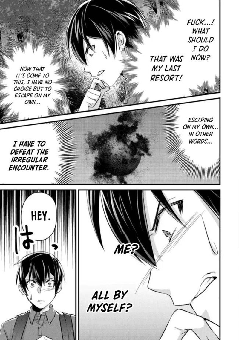 Mob Kousei No Ore Demo Boukensha Ni Nareba Riajuu Ni Naremasuka Chapter 9 Page 17