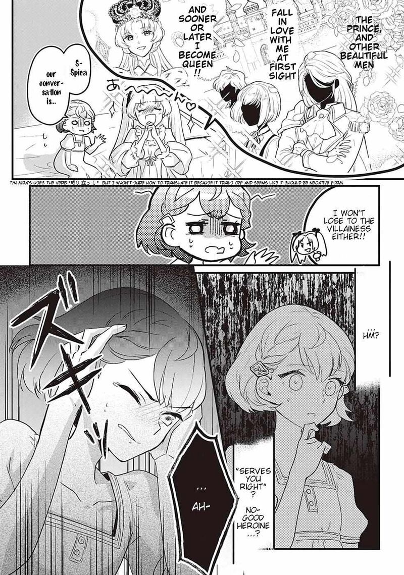 Mob Nanoni Makikomarete Imasu Ouji No Ibukuro Wo TsukandarashII Chapter 1 Page 10