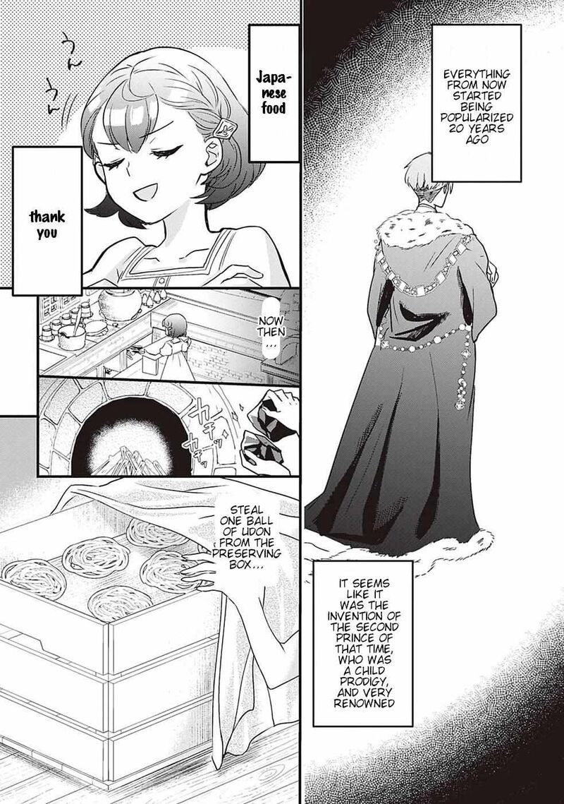 Mob Nanoni Makikomarete Imasu Ouji No Ibukuro Wo TsukandarashII Chapter 1 Page 23