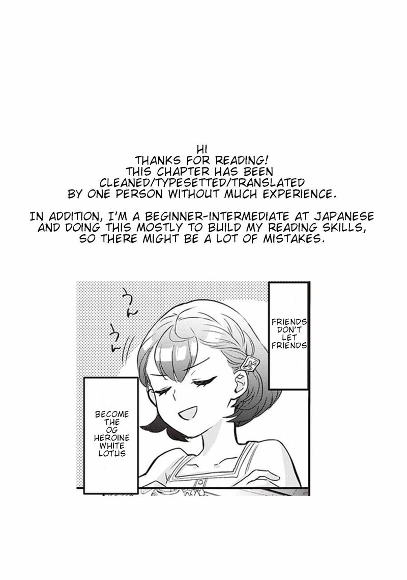 Mob Nanoni Makikomarete Imasu Ouji No Ibukuro Wo TsukandarashII Chapter 1 Page 34