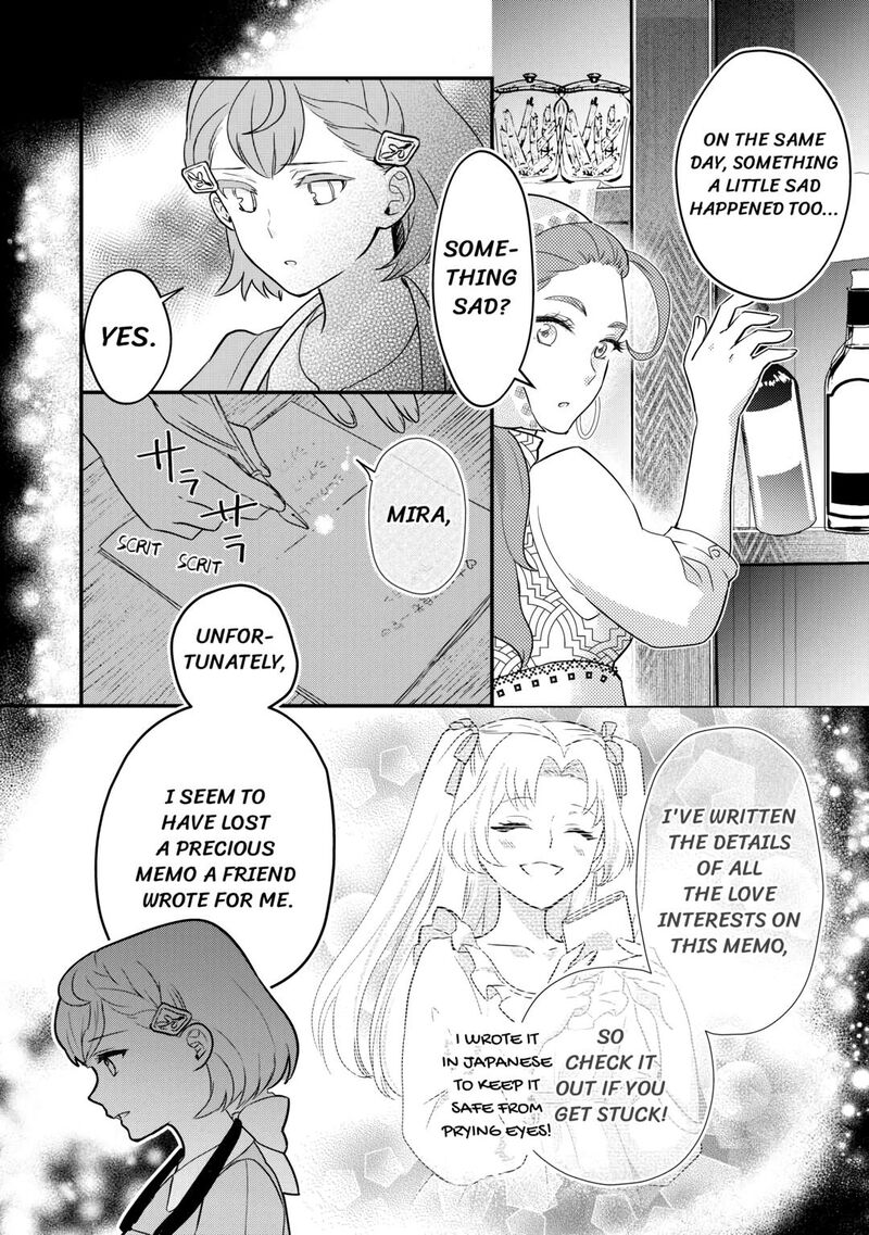 Mob Nanoni Makikomarete Imasu Ouji No Ibukuro Wo TsukandarashII Chapter 11 Page 4
