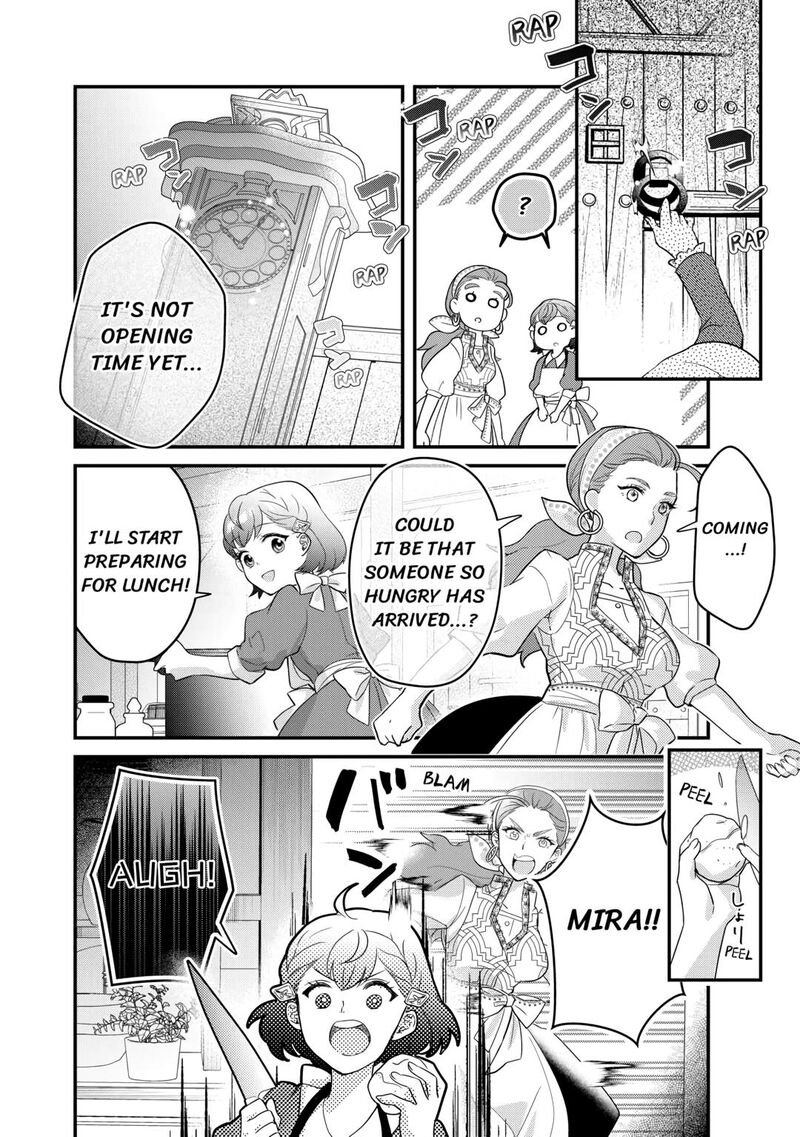 Mob Nanoni Makikomarete Imasu Ouji No Ibukuro Wo TsukandarashII Chapter 11 Page 6