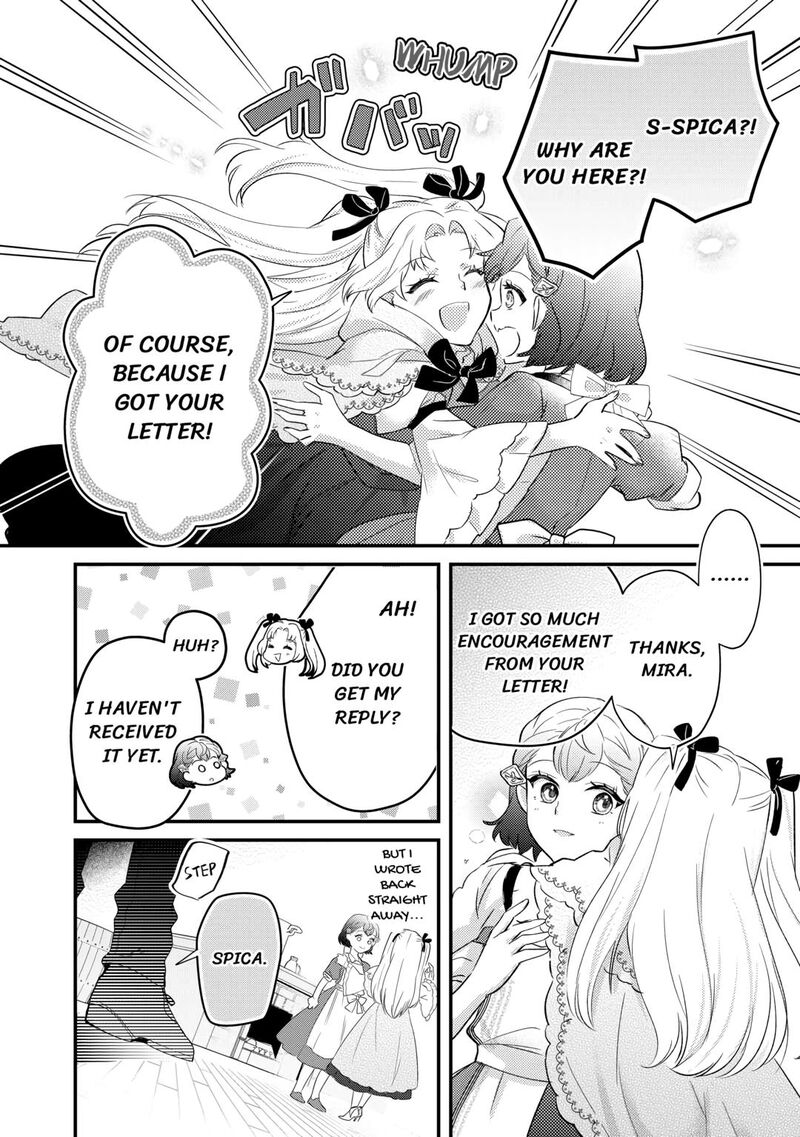 Mob Nanoni Makikomarete Imasu Ouji No Ibukuro Wo TsukandarashII Chapter 11 Page 8