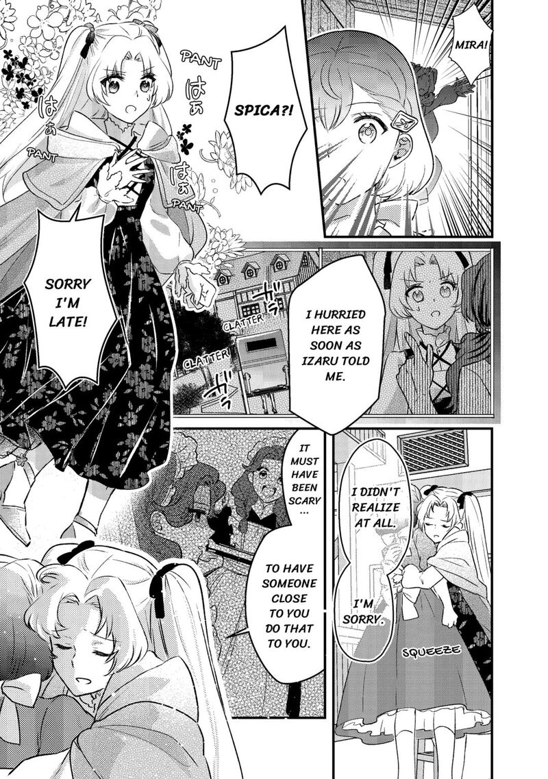 Mob Nanoni Makikomarete Imasu Ouji No Ibukuro Wo TsukandarashII Chapter 13 Page 17