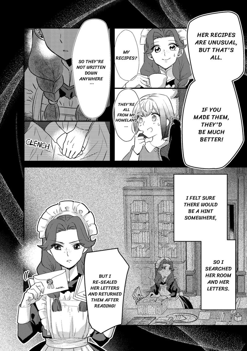 Mob Nanoni Makikomarete Imasu Ouji No Ibukuro Wo TsukandarashII Chapter 13 Page 8