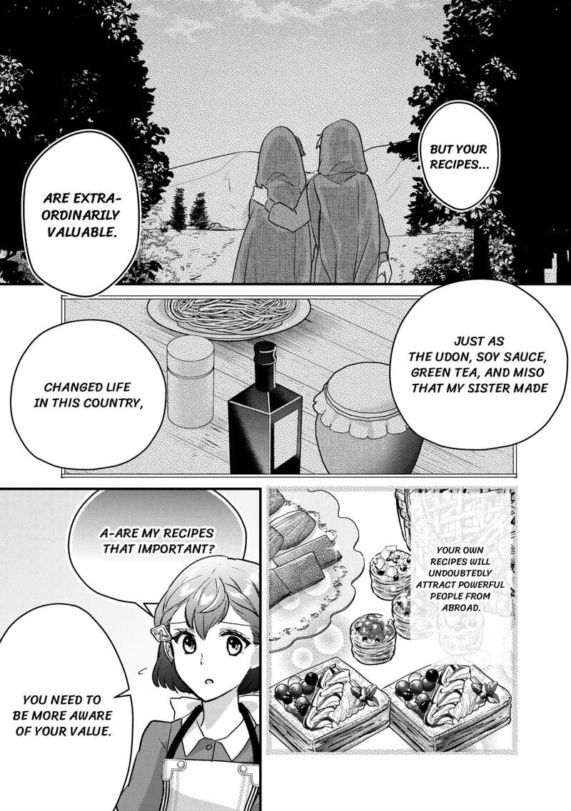 Mob Nanoni Makikomarete Imasu Ouji No Ibukuro Wo TsukandarashII Chapter 14 Page 11