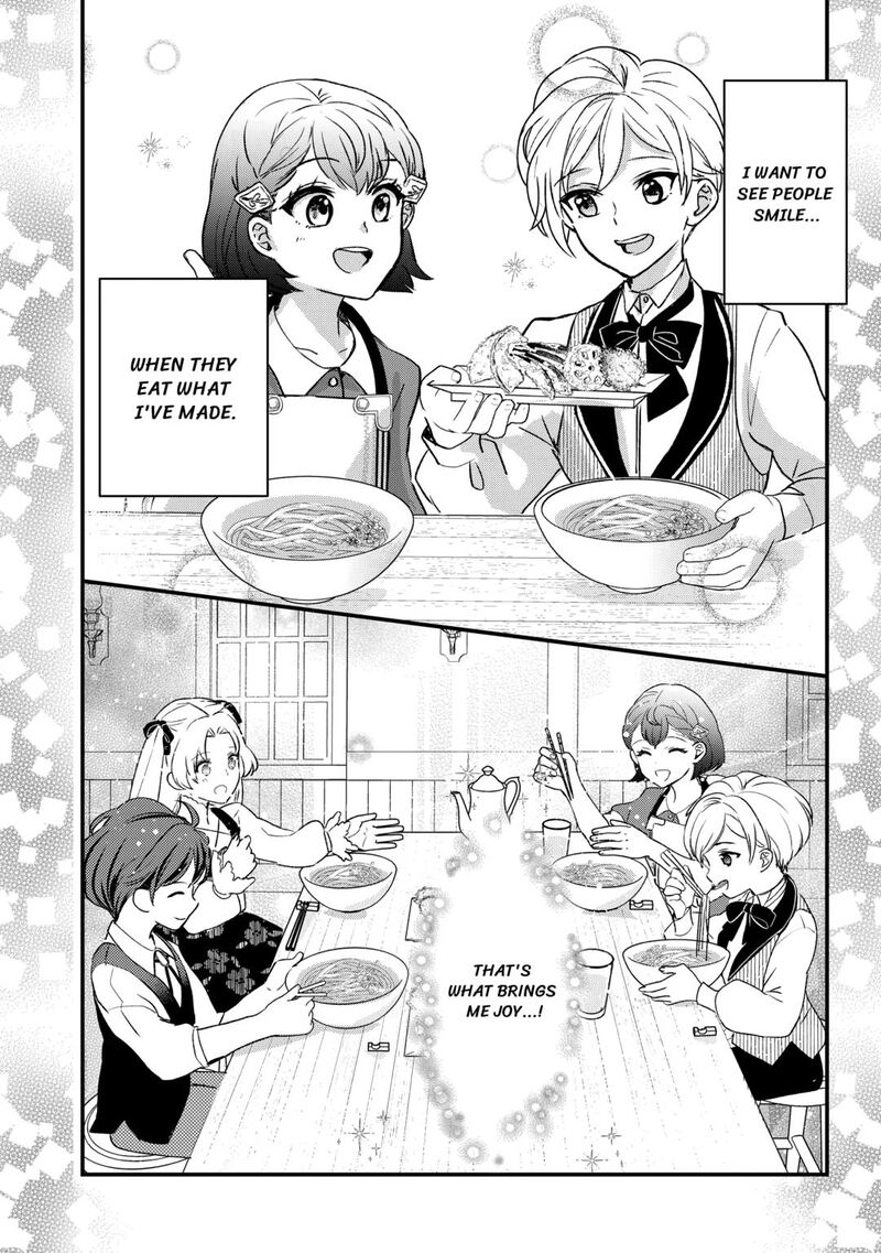 Mob Nanoni Makikomarete Imasu Ouji No Ibukuro Wo TsukandarashII Chapter 14 Page 16