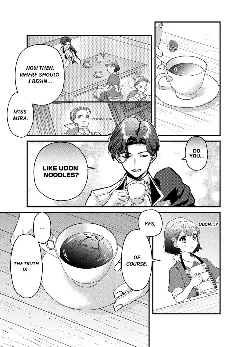 Mob Nanoni Makikomarete Imasu Ouji No Ibukuro Wo TsukandarashII Chapter 14 Page 3