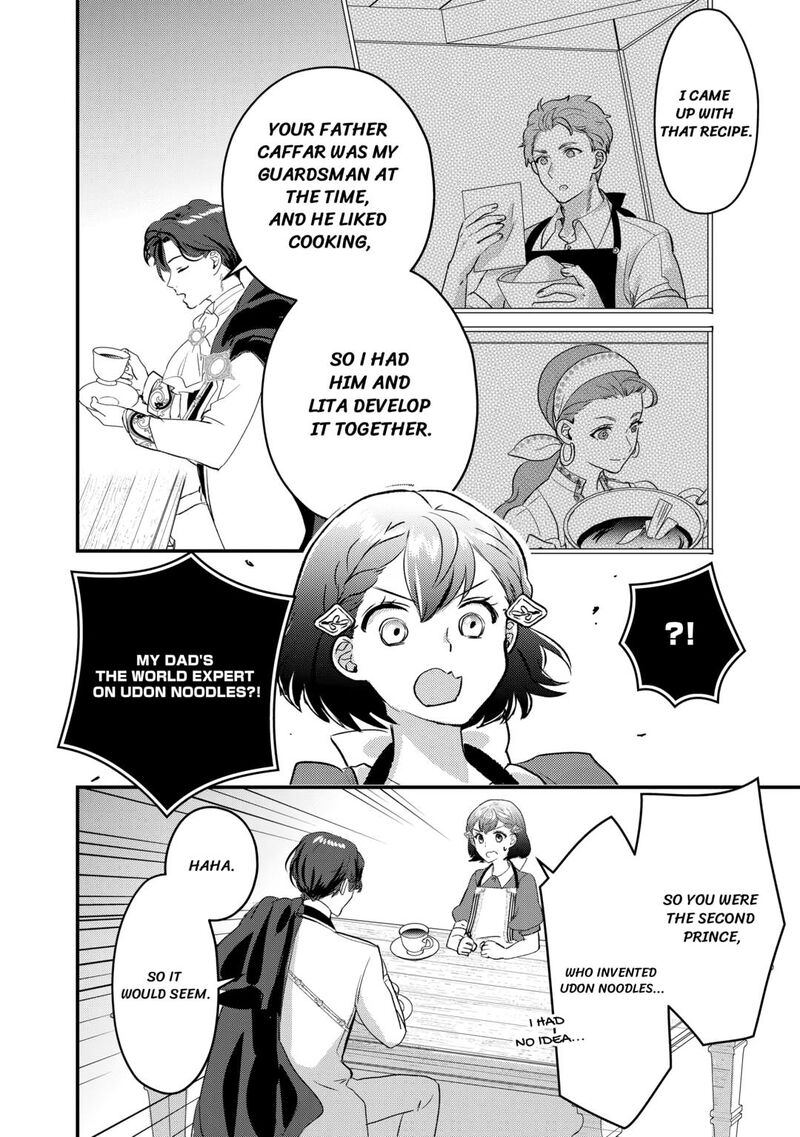 Mob Nanoni Makikomarete Imasu Ouji No Ibukuro Wo TsukandarashII Chapter 14 Page 4