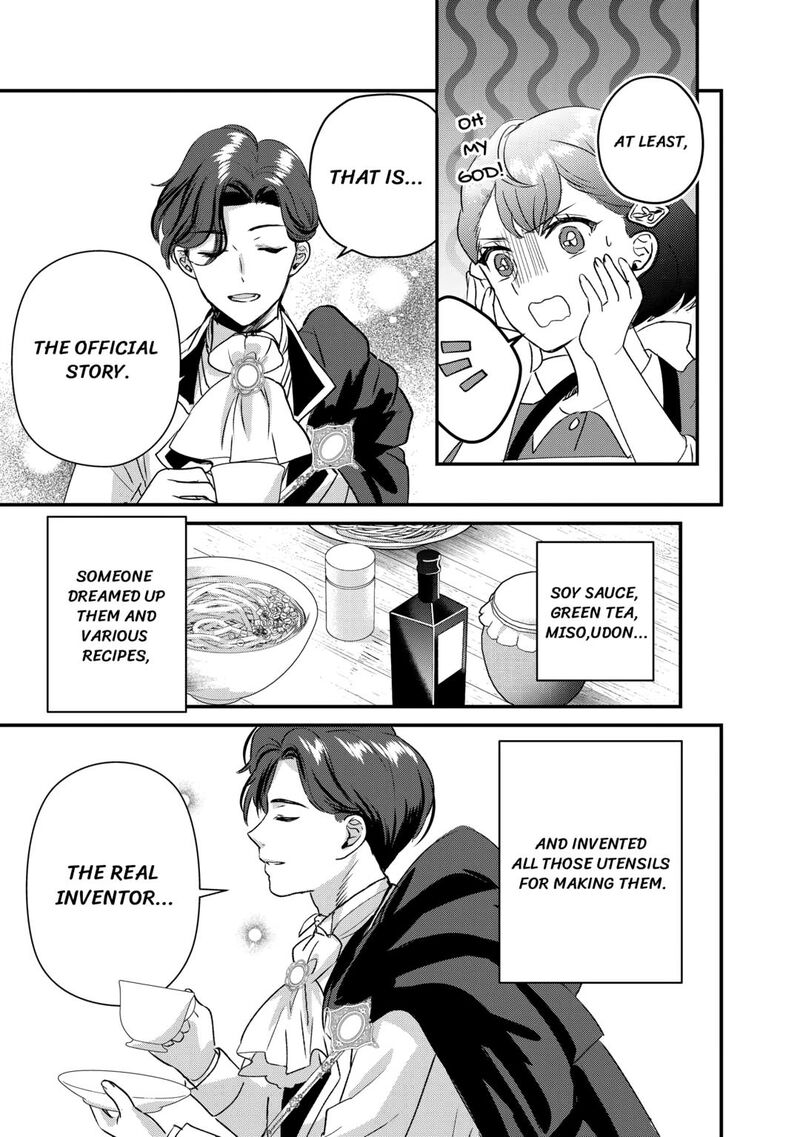 Mob Nanoni Makikomarete Imasu Ouji No Ibukuro Wo TsukandarashII Chapter 14 Page 5