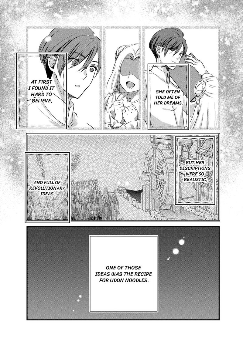 Mob Nanoni Makikomarete Imasu Ouji No Ibukuro Wo TsukandarashII Chapter 14 Page 7