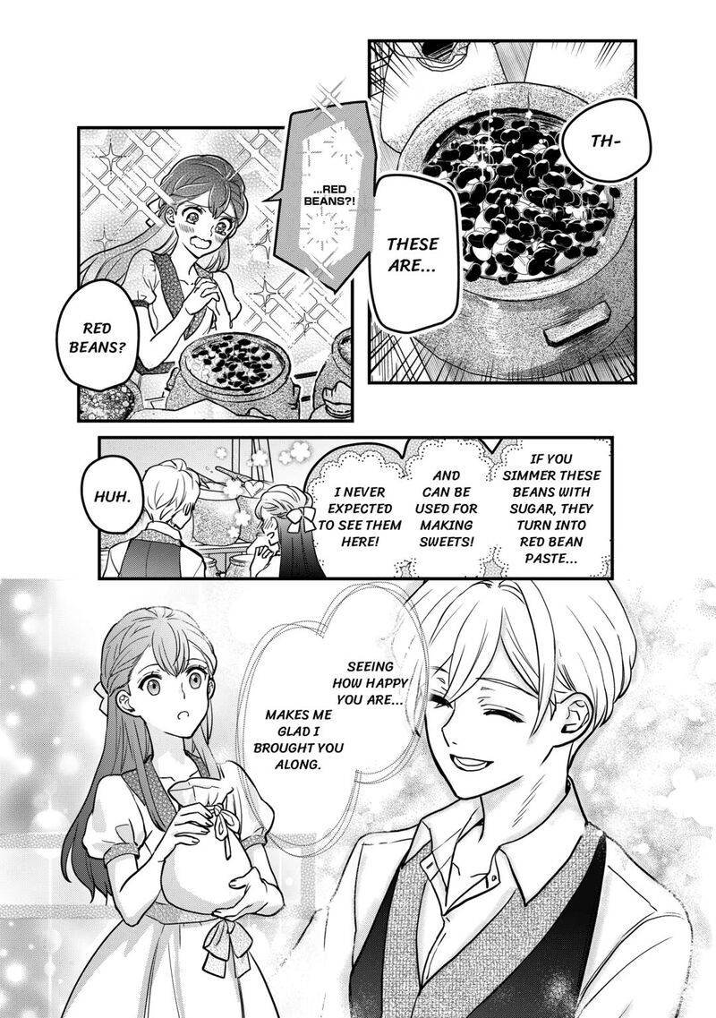 Mob Nanoni Makikomarete Imasu Ouji No Ibukuro Wo TsukandarashII Chapter 17 Page 5