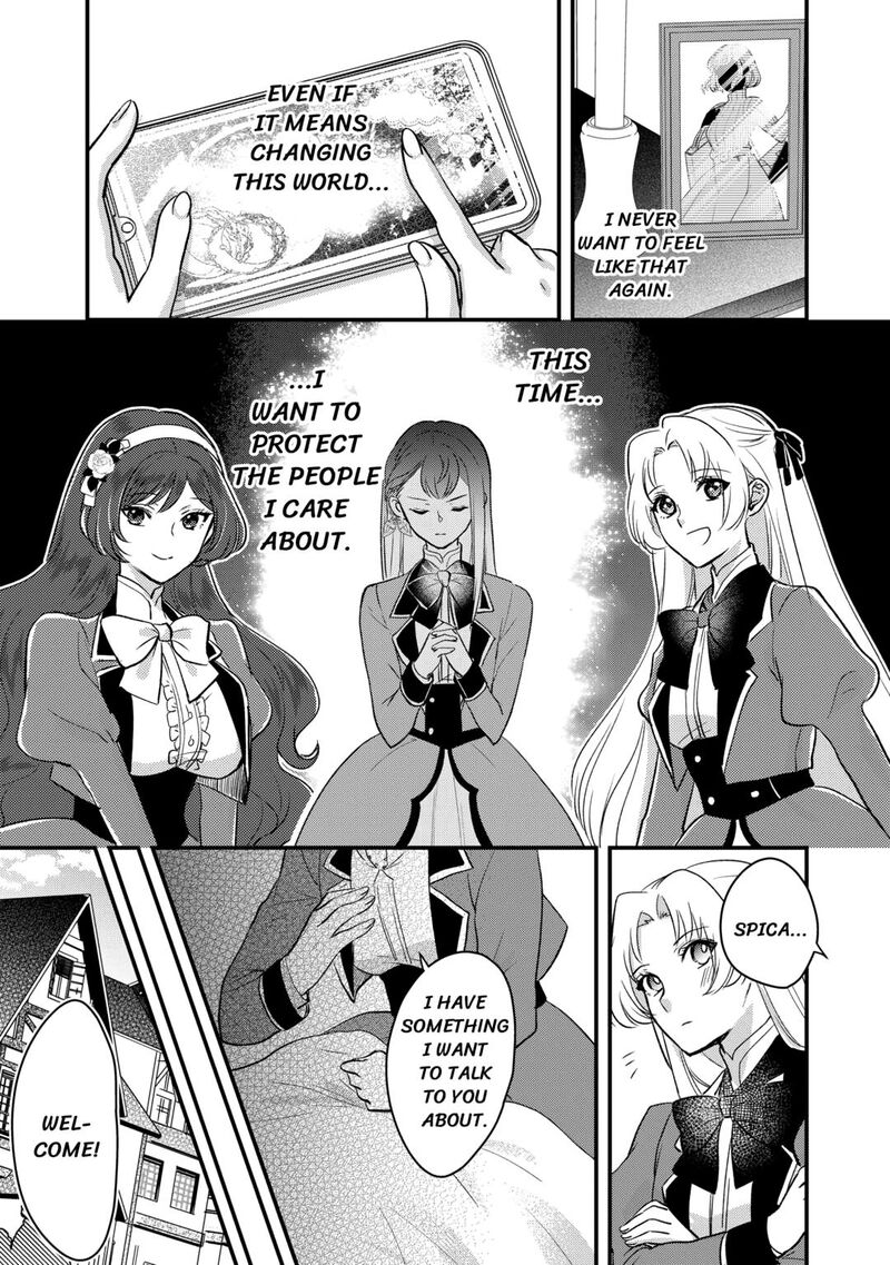 Mob Nanoni Makikomarete Imasu Ouji No Ibukuro Wo TsukandarashII Chapter 18 Page 15