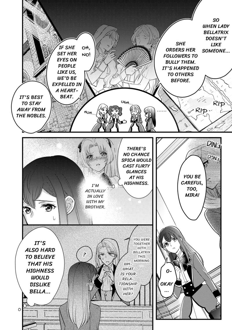 Mob Nanoni Makikomarete Imasu Ouji No Ibukuro Wo TsukandarashII Chapter 18 Page 4