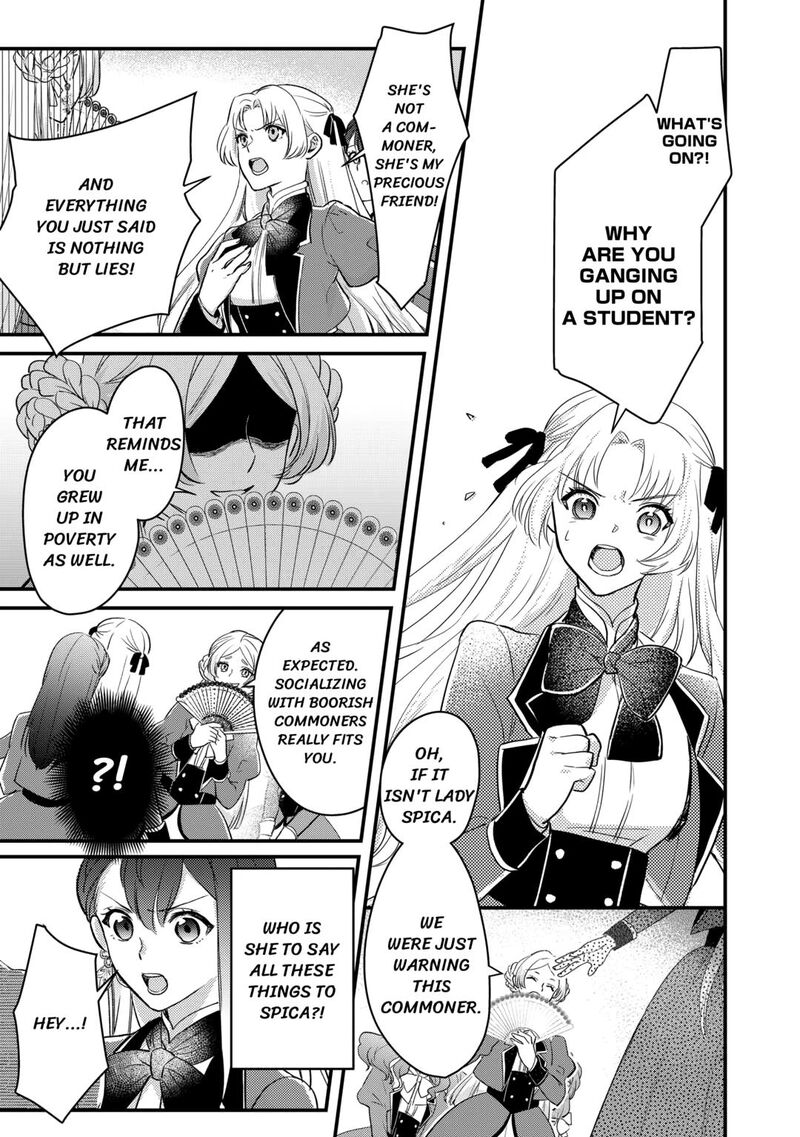 Mob Nanoni Makikomarete Imasu Ouji No Ibukuro Wo TsukandarashII Chapter 18 Page 7