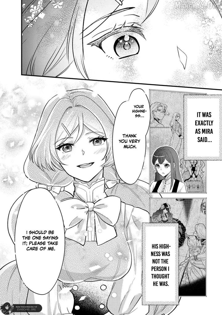 Mob Nanoni Makikomarete Imasu Ouji No Ibukuro Wo TsukandarashII Chapter 19 Page 16