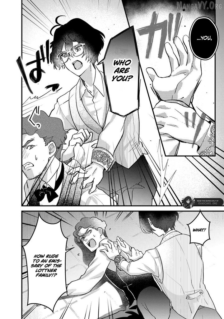 Mob Nanoni Makikomarete Imasu Ouji No Ibukuro Wo TsukandarashII Chapter 19 Page 8