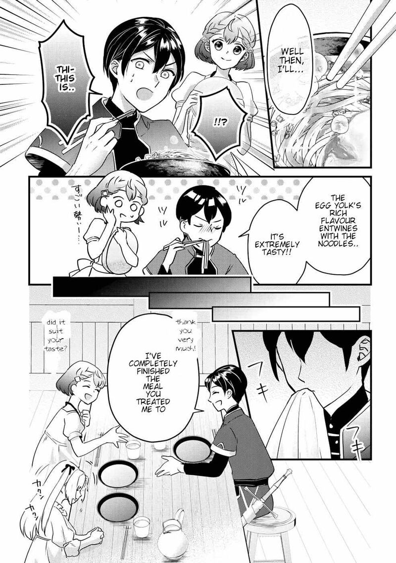 Mob Nanoni Makikomarete Imasu Ouji No Ibukuro Wo TsukandarashII Chapter 2 Page 13