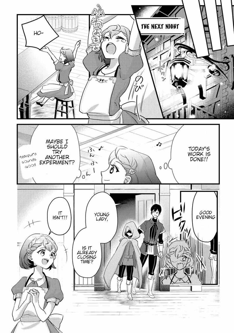 Mob Nanoni Makikomarete Imasu Ouji No Ibukuro Wo TsukandarashII Chapter 2 Page 17