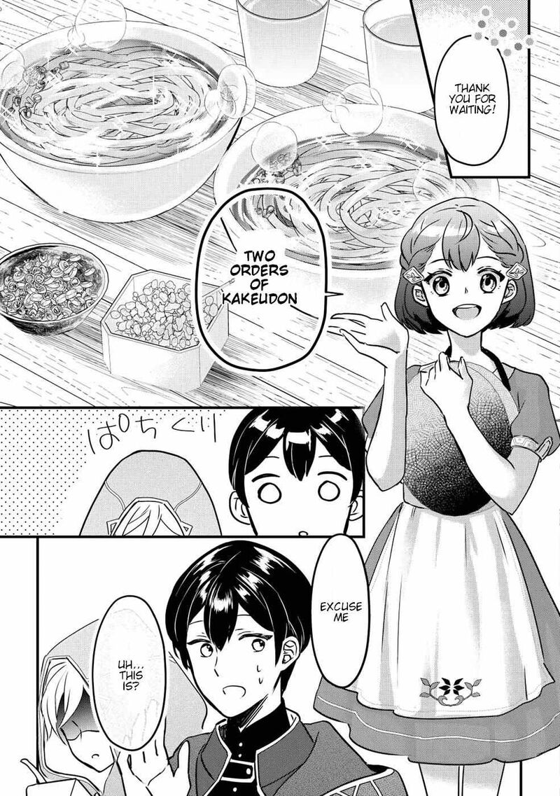 Mob Nanoni Makikomarete Imasu Ouji No Ibukuro Wo TsukandarashII Chapter 2 Page 2