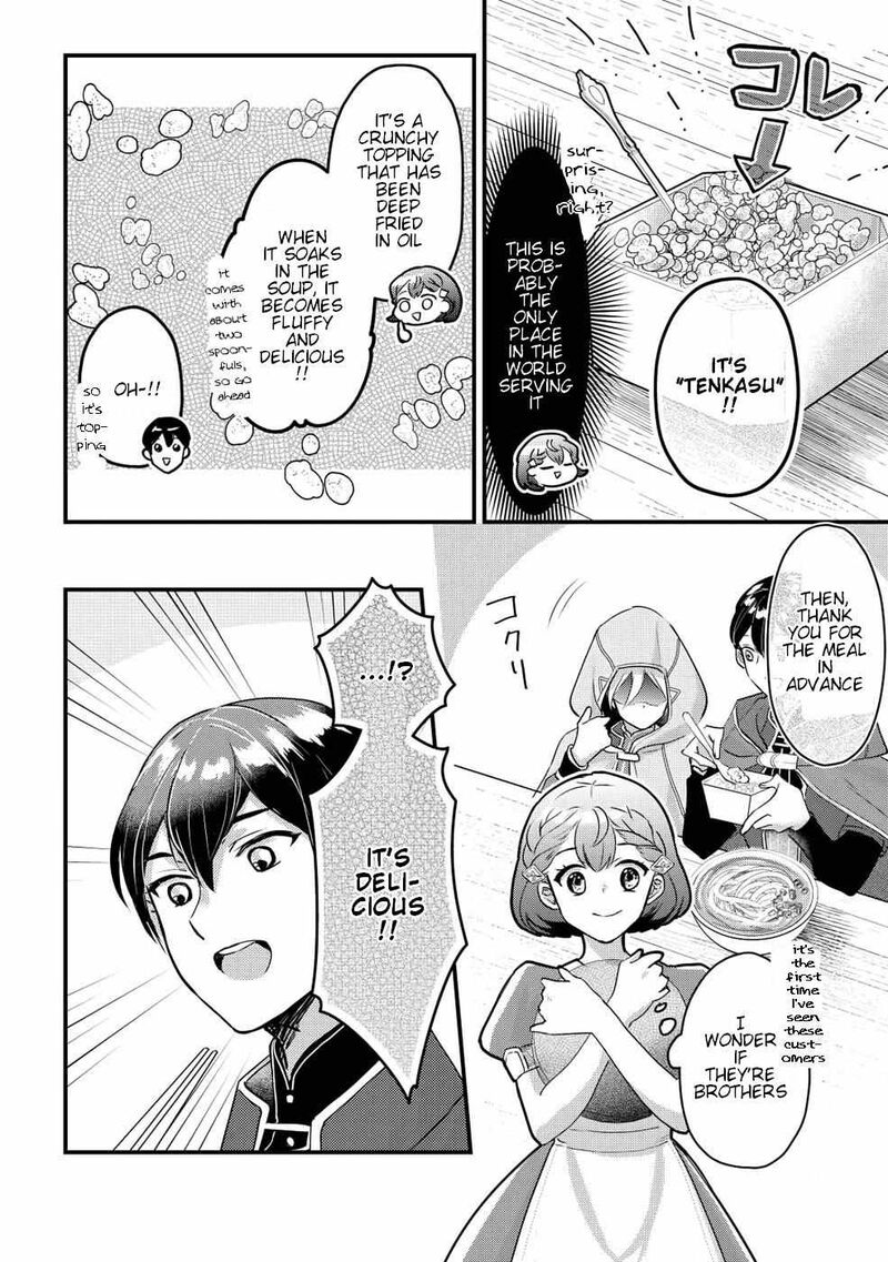 Mob Nanoni Makikomarete Imasu Ouji No Ibukuro Wo TsukandarashII Chapter 2 Page 3