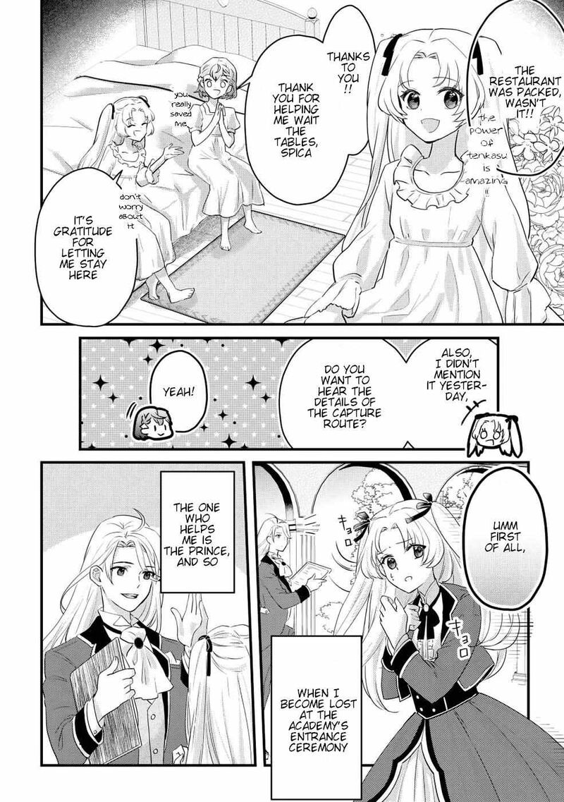 Mob Nanoni Makikomarete Imasu Ouji No Ibukuro Wo TsukandarashII Chapter 2 Page 5